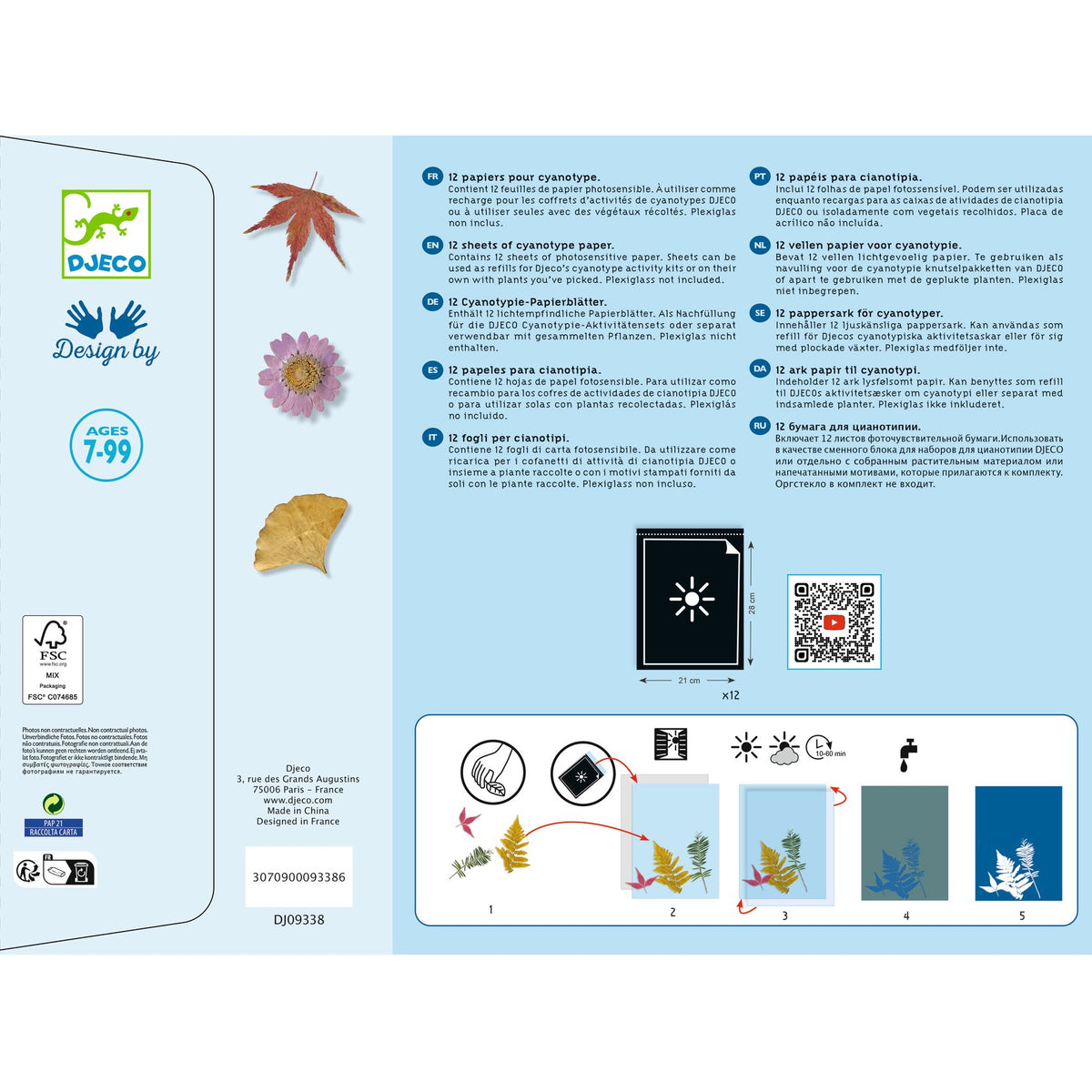 יצירה חומרים - פיתוח תמונות  נייר קופי