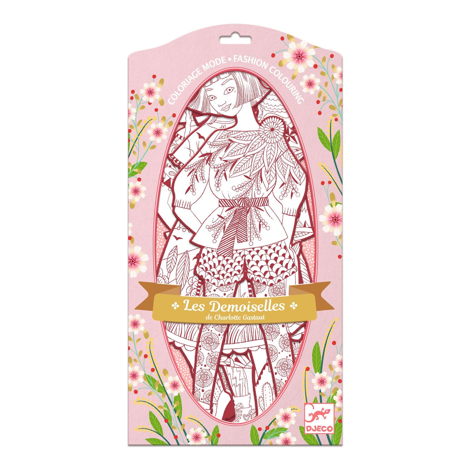 יצירה - דמויות צביעה  פיודור וחברים Default Title