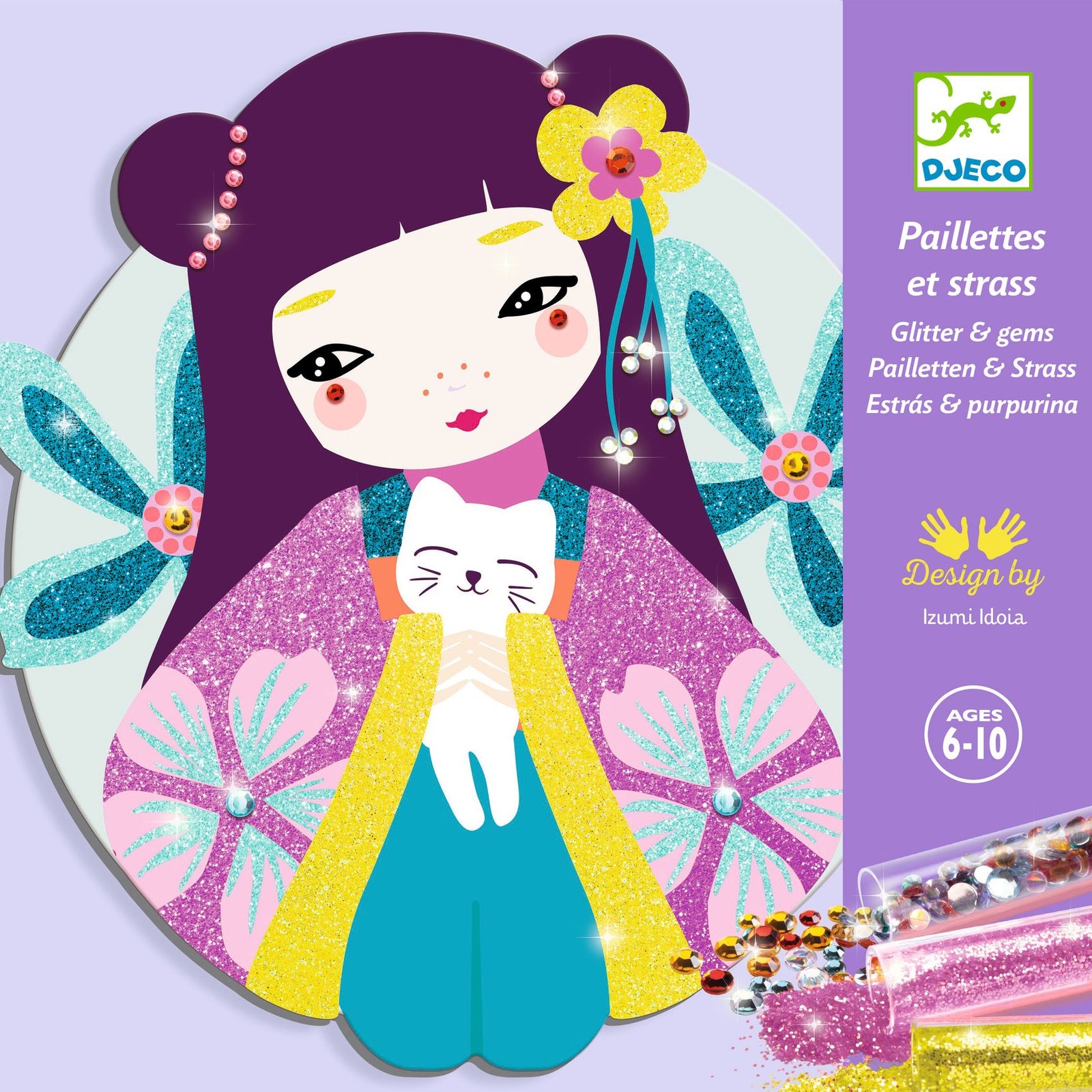 יצירה - חול נצנצים אונאנוקו Default Title