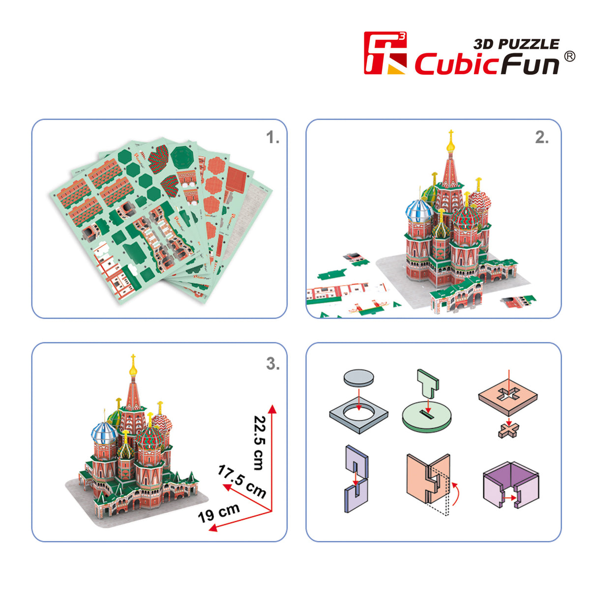 כניסיית וסילי מוסקבה ( רמה 4)