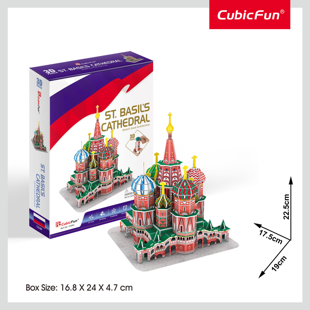 כניסיית וסילי מוסקבה ( רמה 4)