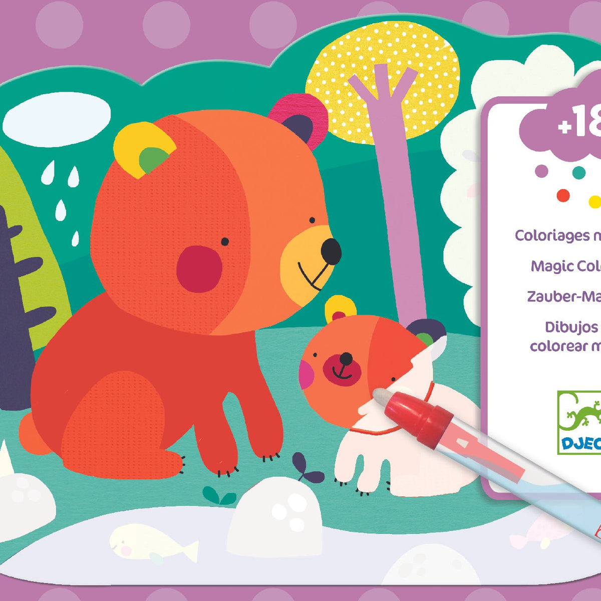 יצירה צביעה עם מים - נסתר ביער