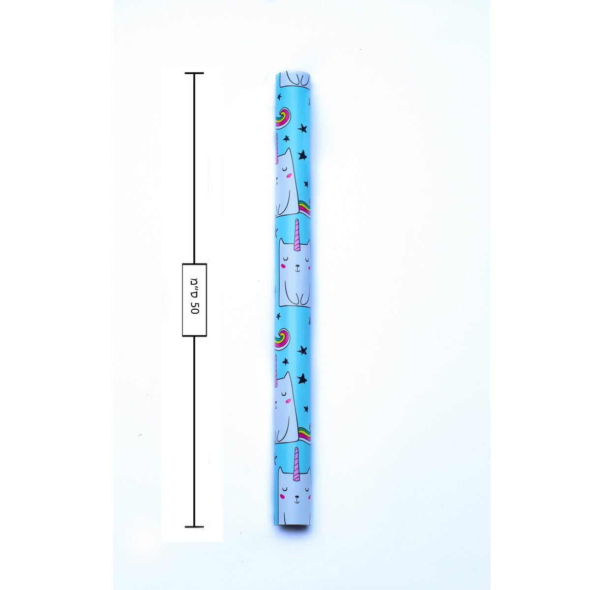 נייר עטיפה אישי – חד קרן חתחתול