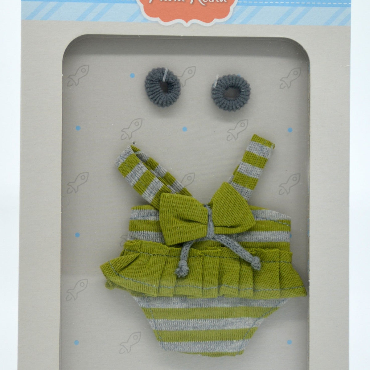 בובה - בגד לבובה 21 סמ