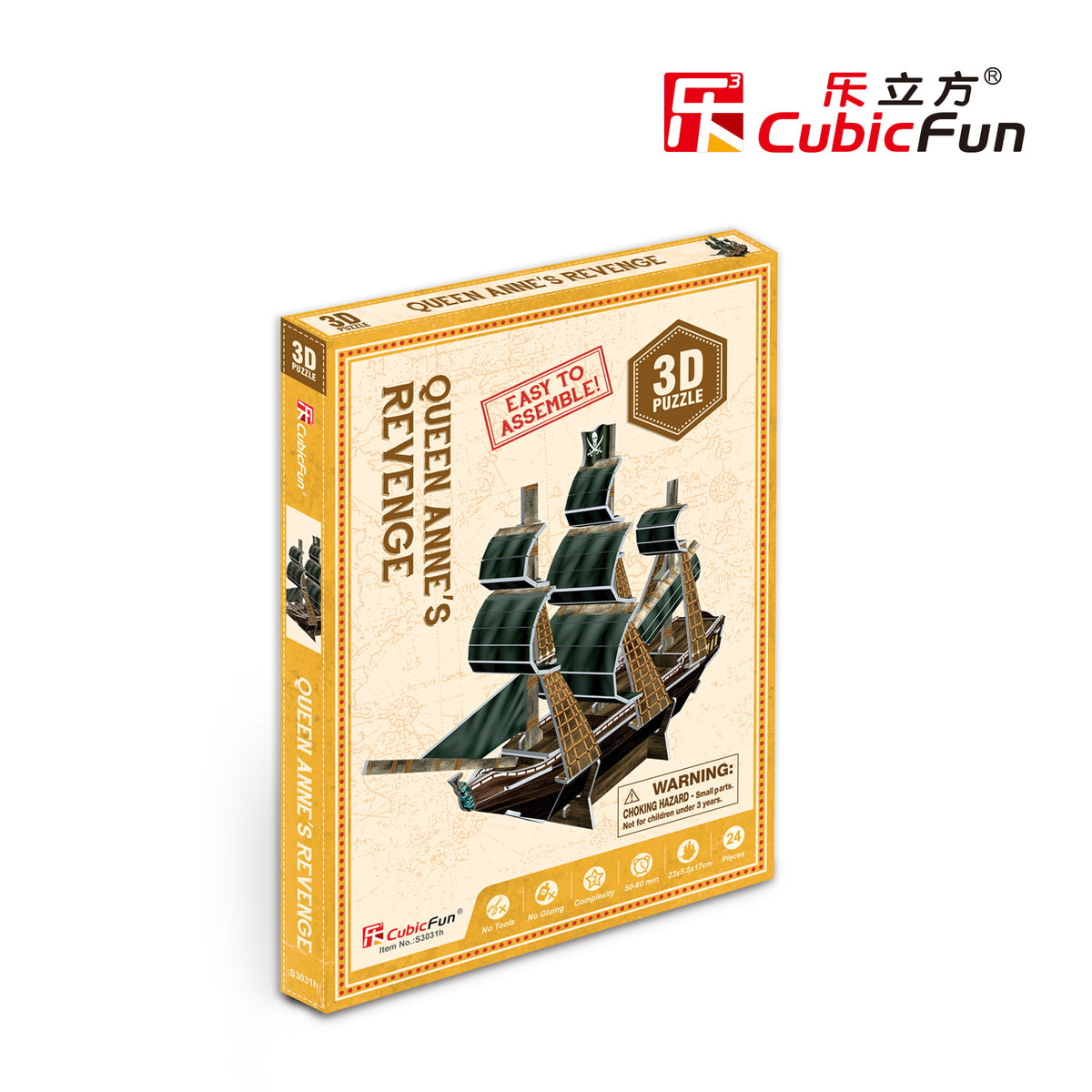 שודדי הקאריביים - ספינת המלכה אן ( רמה 2)